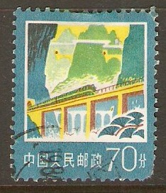 China 1977 70f Railway Viaduct - Yangtse Gorge. SG2710.